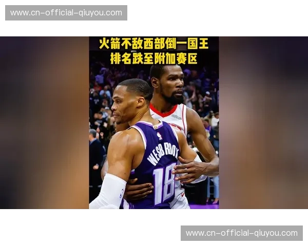 国王遭遇十四连败西部垫底 交易截止日后球队未见起色 国王遭遇十四连败西部垫底 交易截止日后球队未见起色