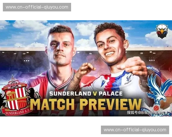 水晶宫爆冷击败狼队 收获二月英超首胜脱离降级区边缘 水晶宫爆冷击败狼队 收获二月英超首胜脱离降级区边缘