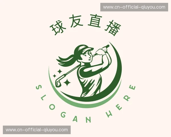 关于球友直播官方网站